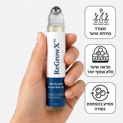 ReGrowX™
