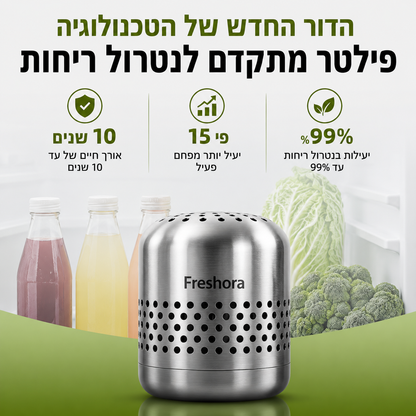 ™Freshora